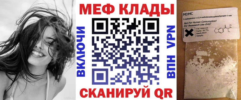 Купить наркотики цена Голицыно COCAIN  кракен вход  Канабис  МЕФ  A-PVP 