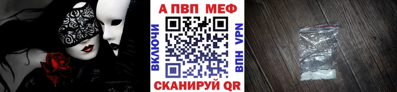 Alfa_PVP СК КРИС  Голицыно 