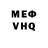 Кетамин VHQ Mr.nike