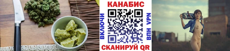 Еда ТГК конопля  МЕГА как зайти  Голицыно 