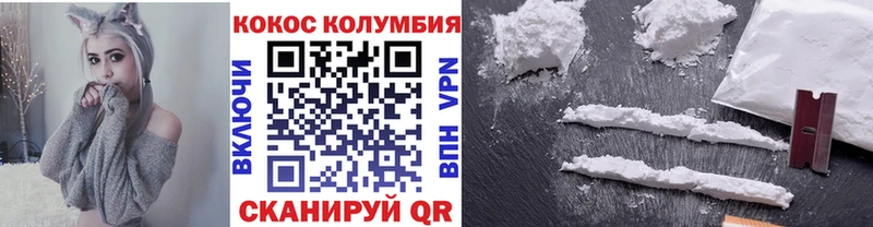 где найти наркотики  Голицыно  COCAIN FishScale 