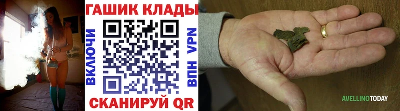 Гашиш Ice-O-Lator  Голицыно 