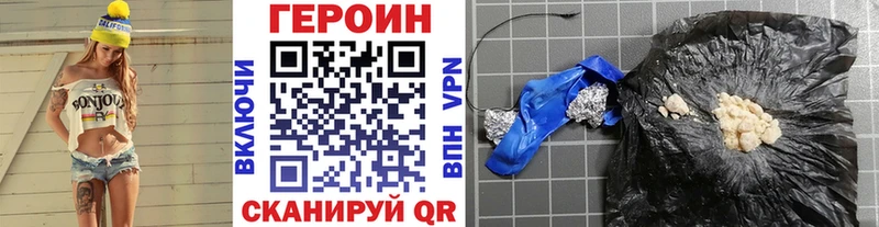 гидра сайт  Голицыно  Героин афганец  что такое наркотик 