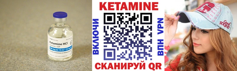 КЕТАМИН VHQ  наркота  Голицыно 