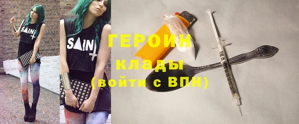 мяу мяу кристалл Арсеньев