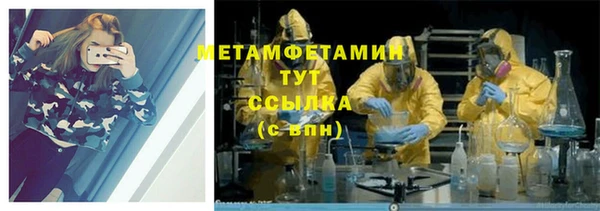 альфа пвп VHQ Армянск