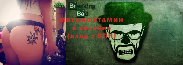 тгк Аркадак