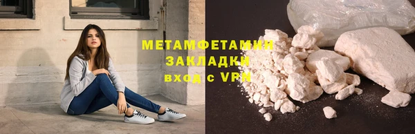 альфа пвп VHQ Армянск