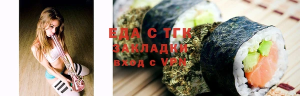 альфа пвп VHQ Армянск