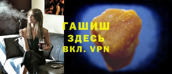 тгк Аркадак