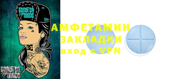 альфа пвп VHQ Армянск