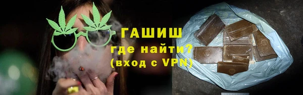 мяу мяу кристалл Арсеньев