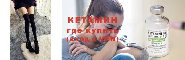 альфа пвп VHQ Армянск