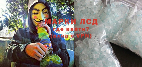 мяу мяу кристалл Арсеньев