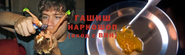 мяу мяу кристалл Арсеньев