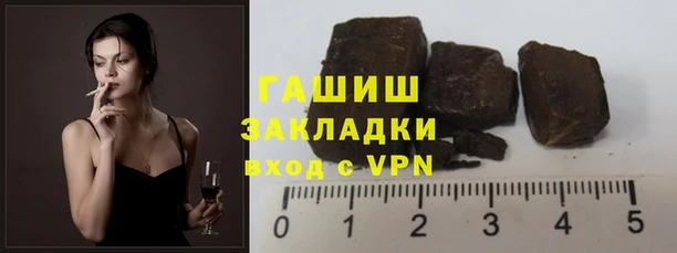 мяу мяу кристалл Арсеньев