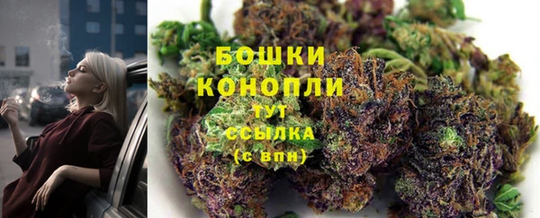 альфа пвп VHQ Армянск