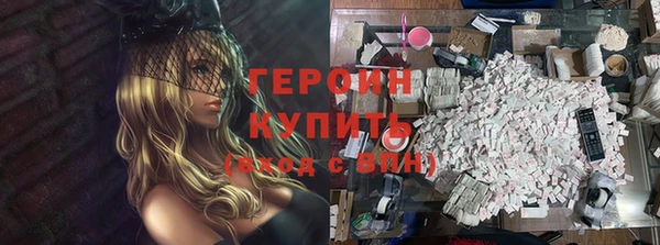 соль курить ск Ростов