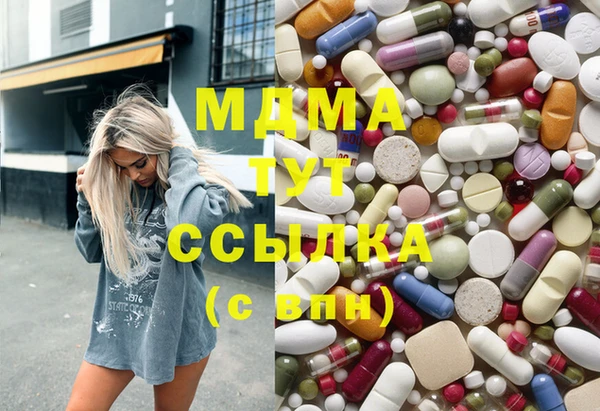 тгк Аркадак