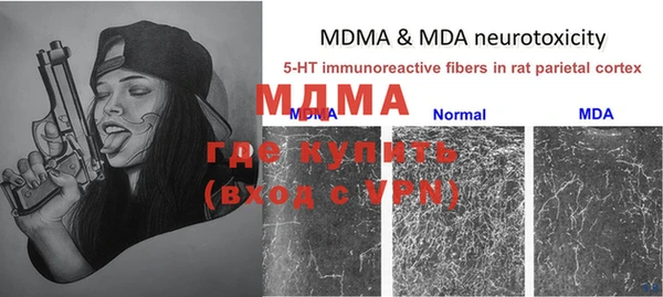 альфа пвп VHQ Армянск