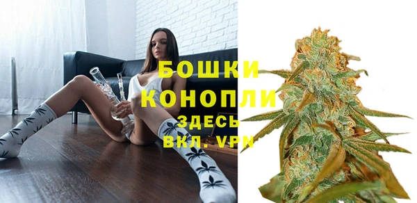 альфа пвп VHQ Армянск