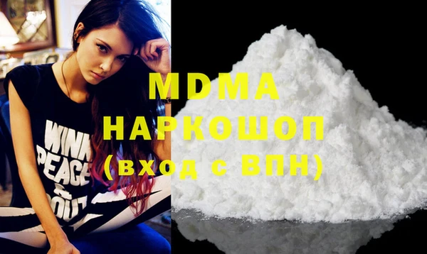 мяу мяу кристалл Арсеньев