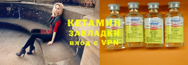 мяу мяу кристалл Арсеньев