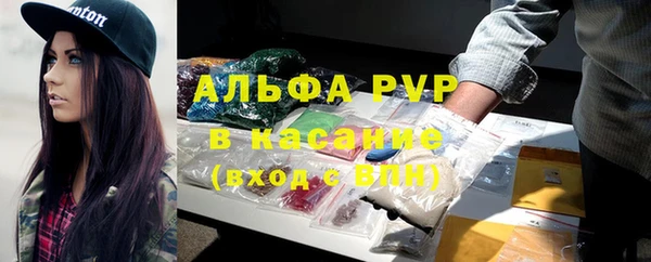 альфа пвп VHQ Армянск