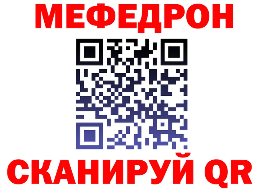 МЕФ 4 MMC зеркало дарк нет MEGA Голицыно