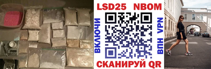 купить наркотики сайты  Голицыно  ЛСД экстази ecstasy 