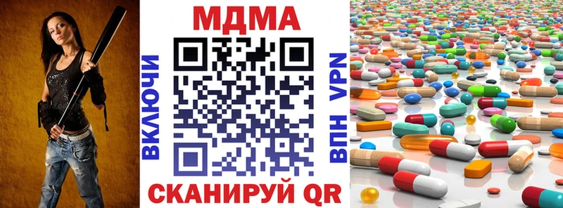 МДМА Molly Голицыно