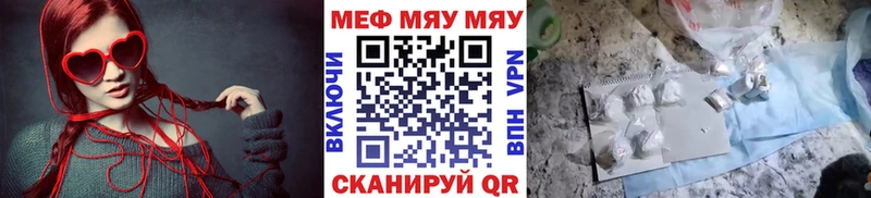кракен ONION  магазин продажи   Голицыно  Меф 4 MMC 