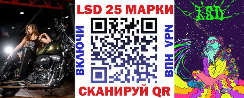 Наркотические марки 1,8мг Голицыно