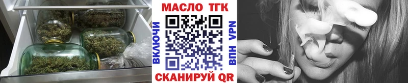 ТГК Wax  это клад  Голицыно 